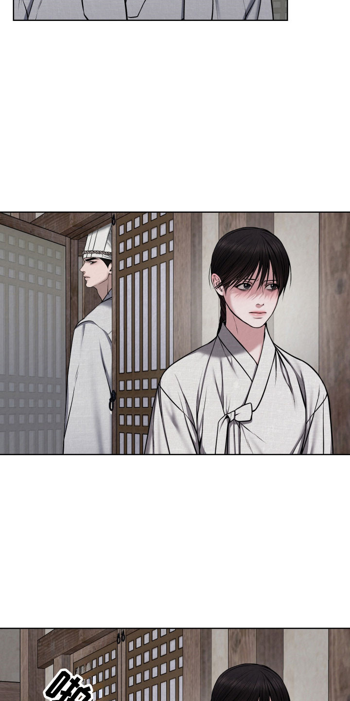 灰烬下的炽恋结局漫画,第25章：青春期1图