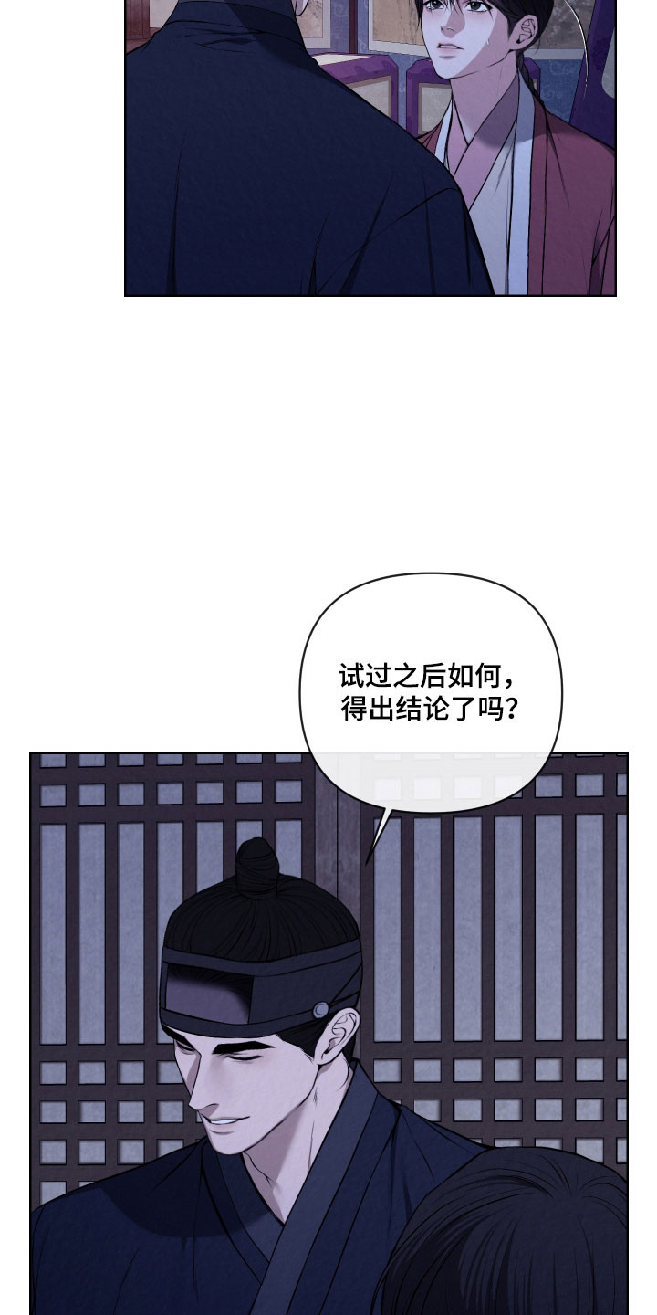 第35章：恐惧感4