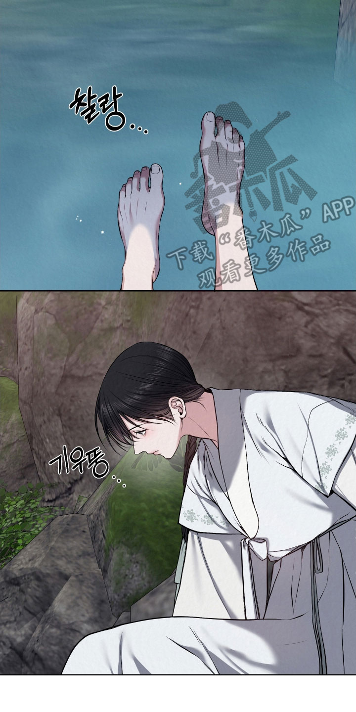 灰烬下的炽恋小世子结局漫画,第29章：冷血大军2图