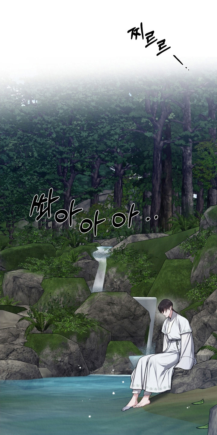 灰烬下的炽恋小世子结局漫画,第29章：冷血大军1图