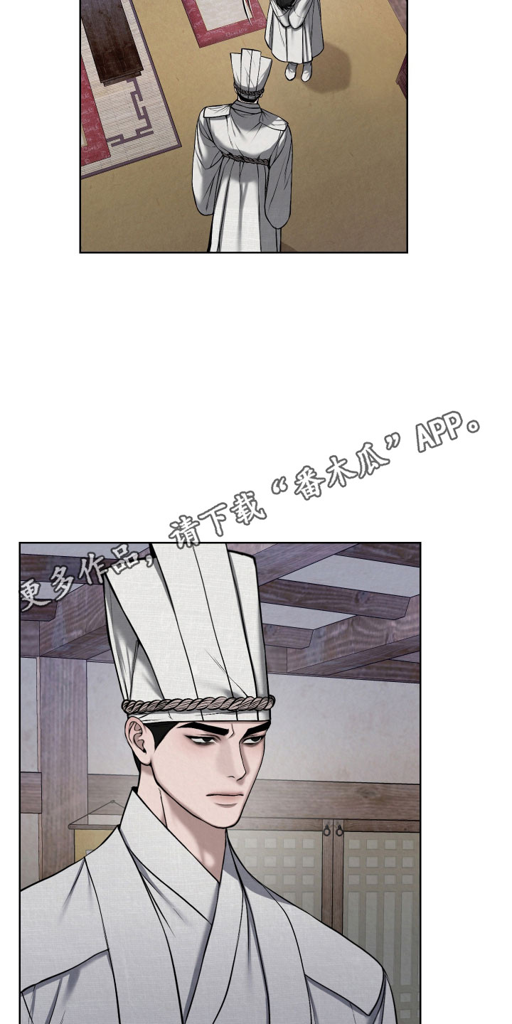 灰烬下的炽恋漫画在线阅读漫画,第25章：青春期5图