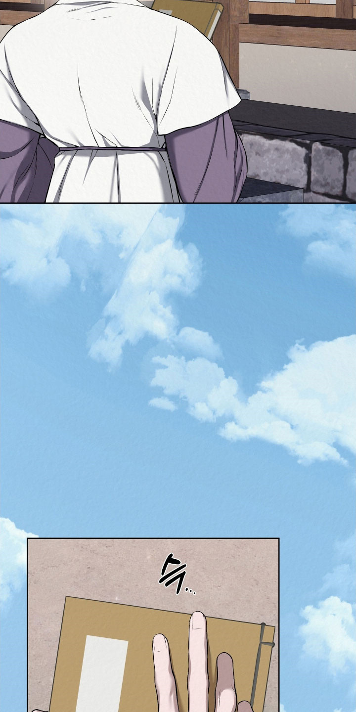 灰烬下的炽恋结局漫画,第28章：无法接受2图