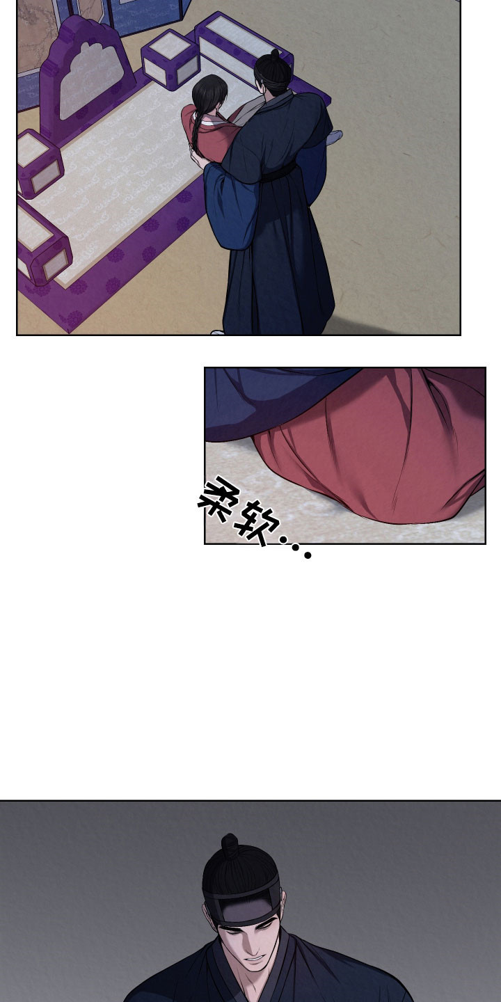 第36章：确认完毕0