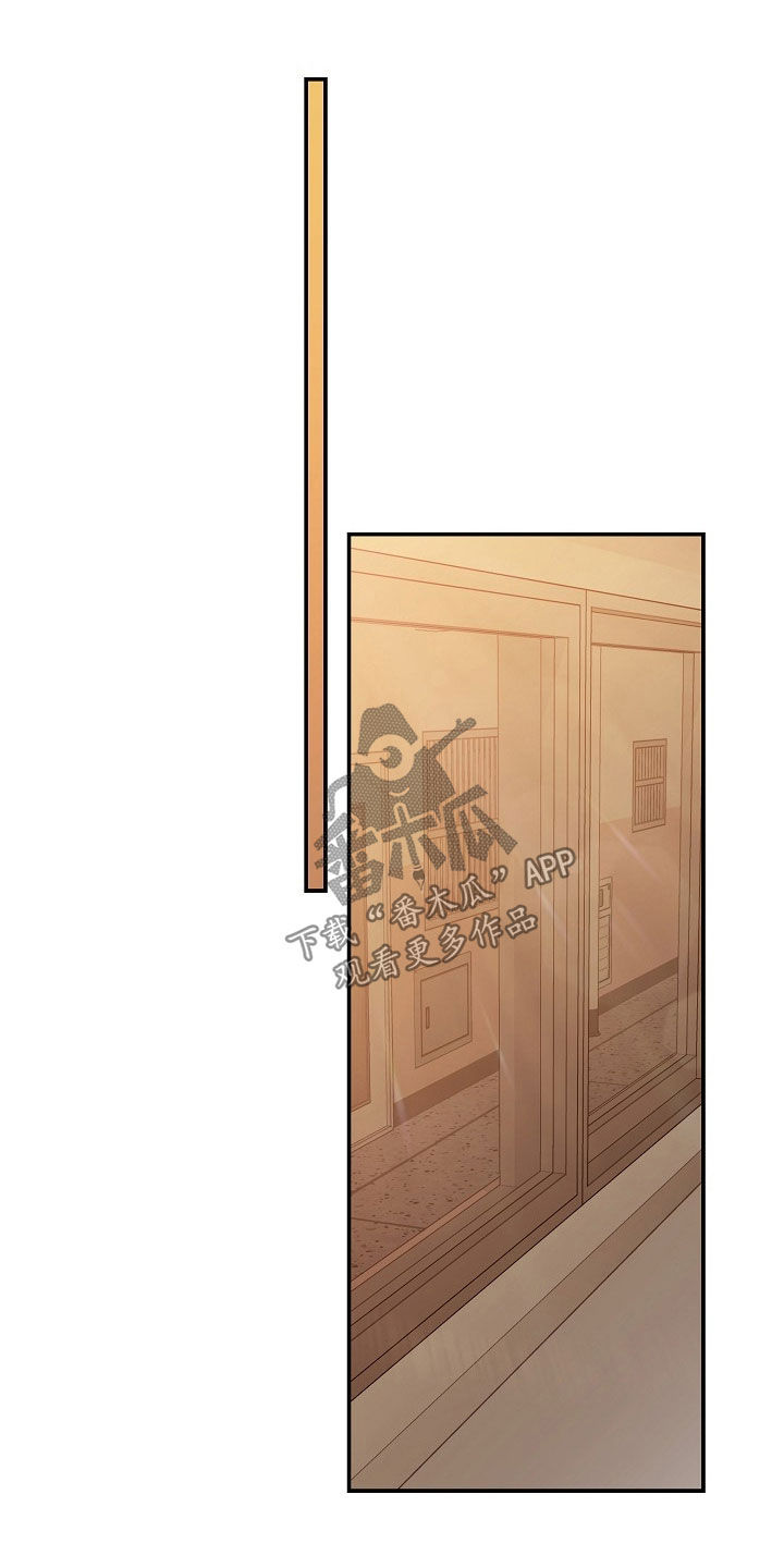 忘记前任的歌词漫画,第58章：不要拒绝我2图