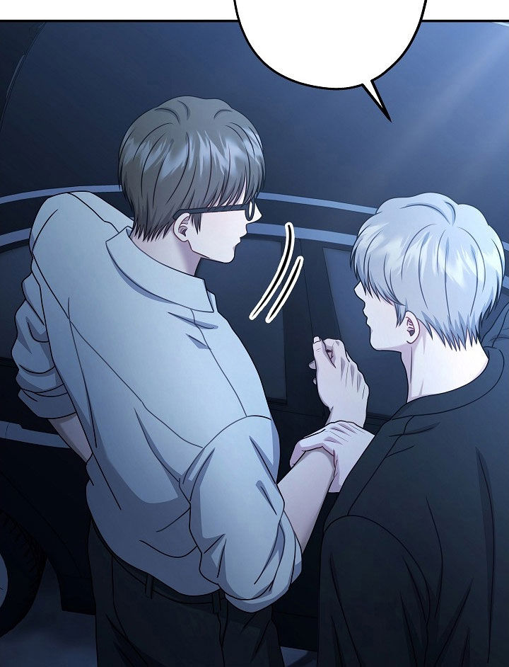 忘记之前的事漫画,第60章：同情心1图