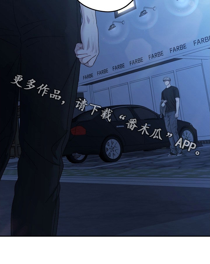 忘记了爱过的他漫画,第59章：喝醉了5图