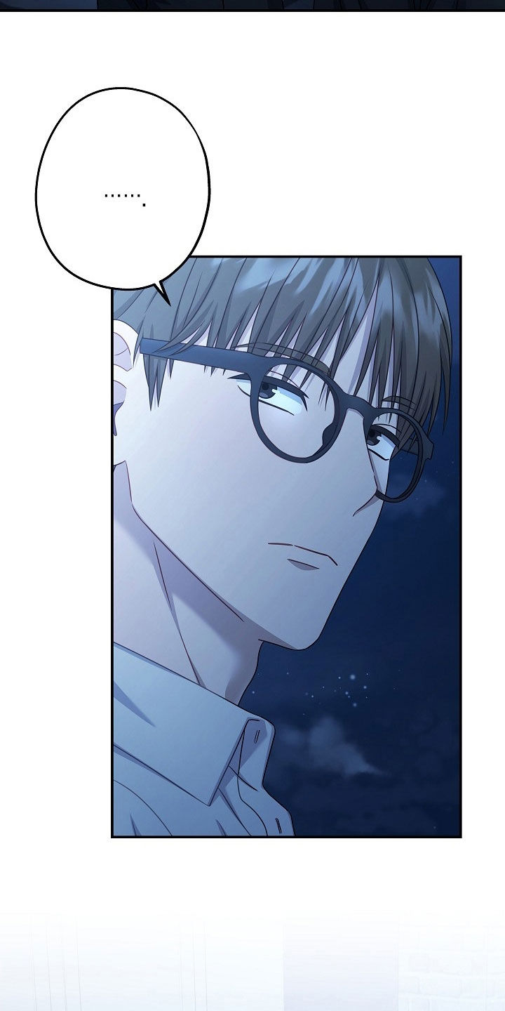 忘记之前的事漫画,第60章：同情心2图