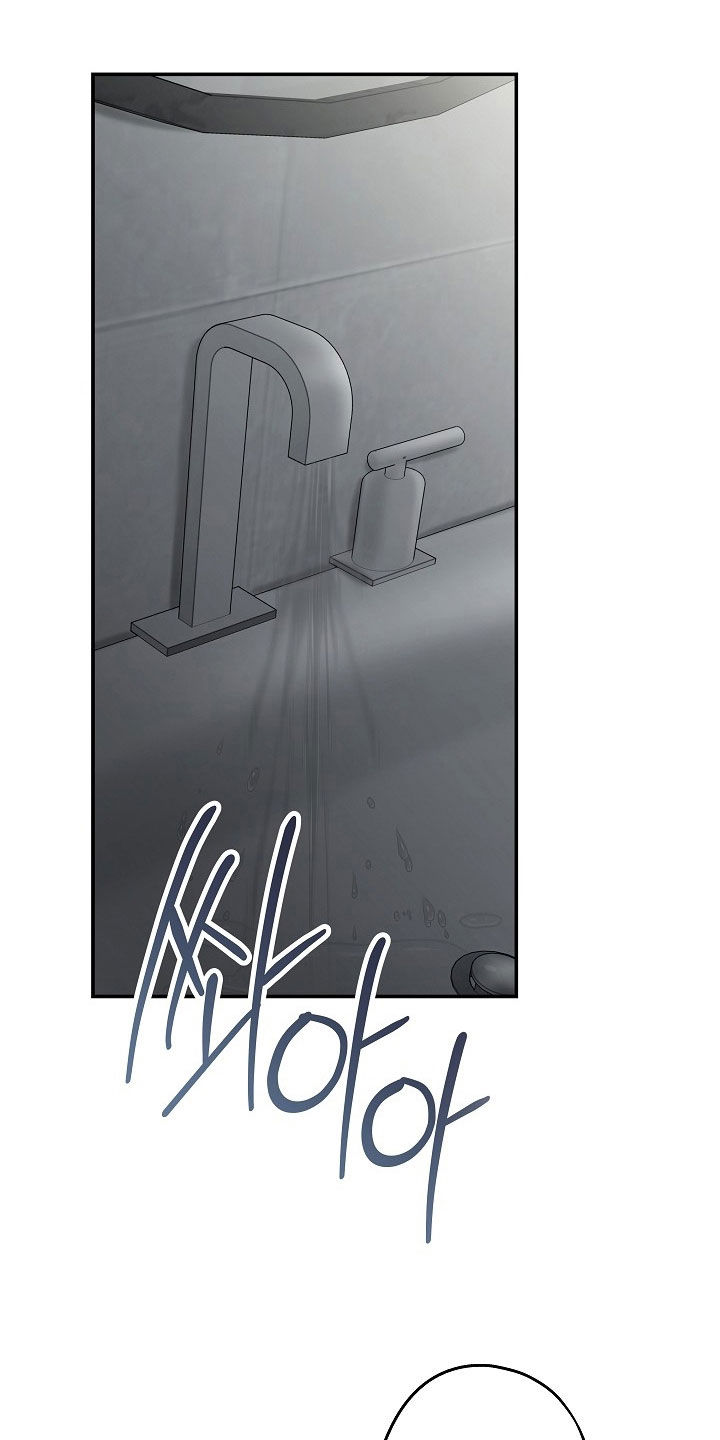 忘记之前的事漫画,第60章：同情心3图