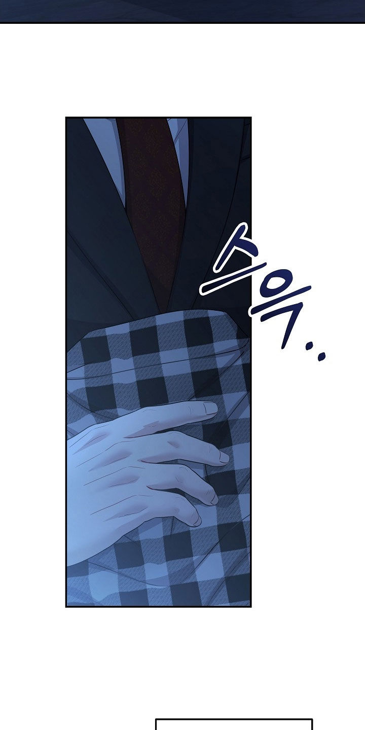 忘记了爱过的他漫画,第59章：喝醉了5图