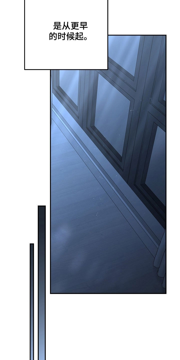 忘记之前的时光漫画,第61章：说不出祝福4图