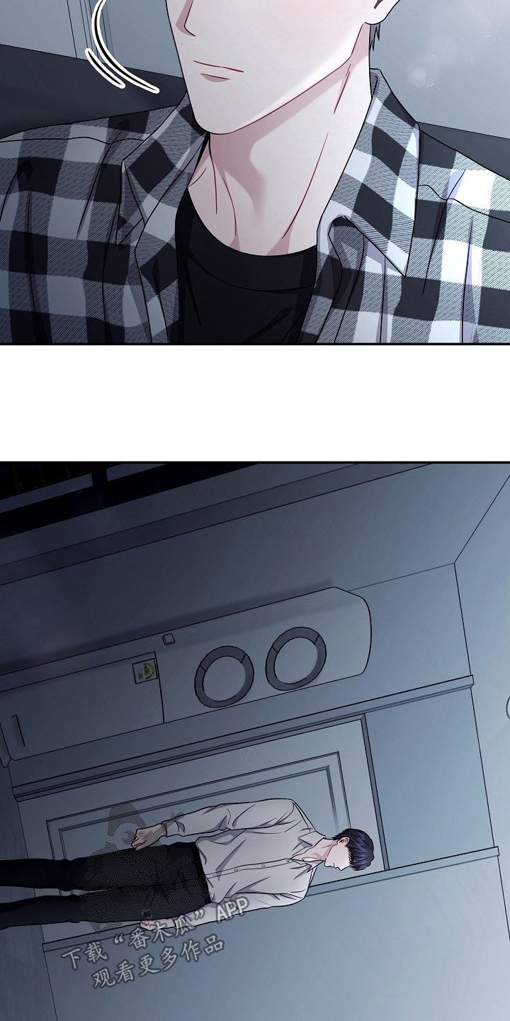 忘记之前的时光漫画,第61章：说不出祝福2图