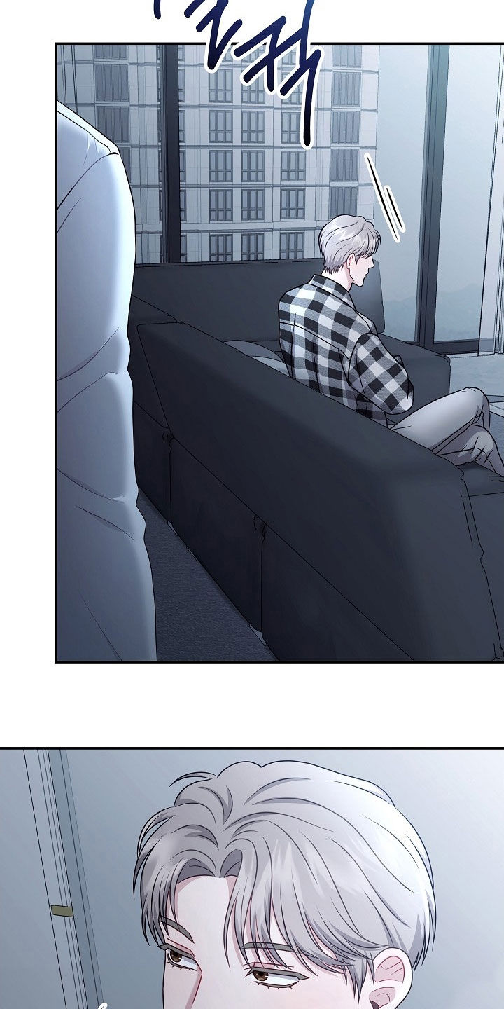 忘记之前的时光漫画,第61章：说不出祝福1图