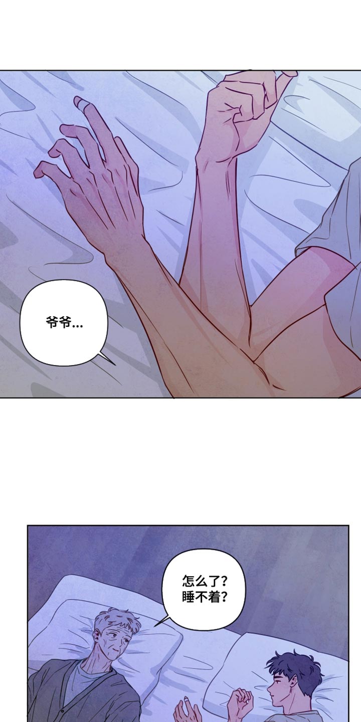 与神相拥漫画,第74章：【第二季】分别的时刻3图