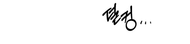 与神相交的人应该到哪里漫画,第79章：【第二季】你好好照顾他5图