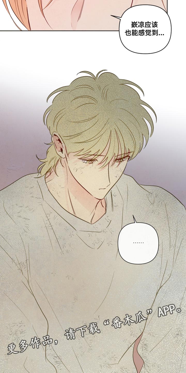 与神相交的人应该到哪里漫画,第62章：【第二季】非常有道德5图