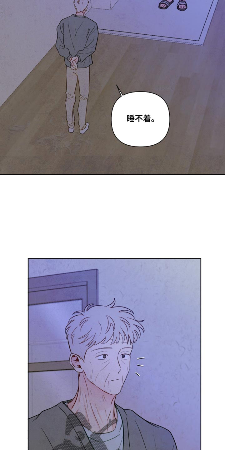 与神相拥漫画,第74章：【第二季】分别的时刻3图