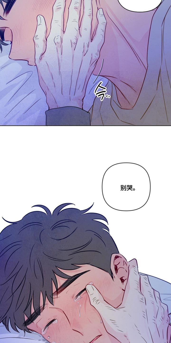 与神相拥漫画,第74章：【第二季】分别的时刻3图