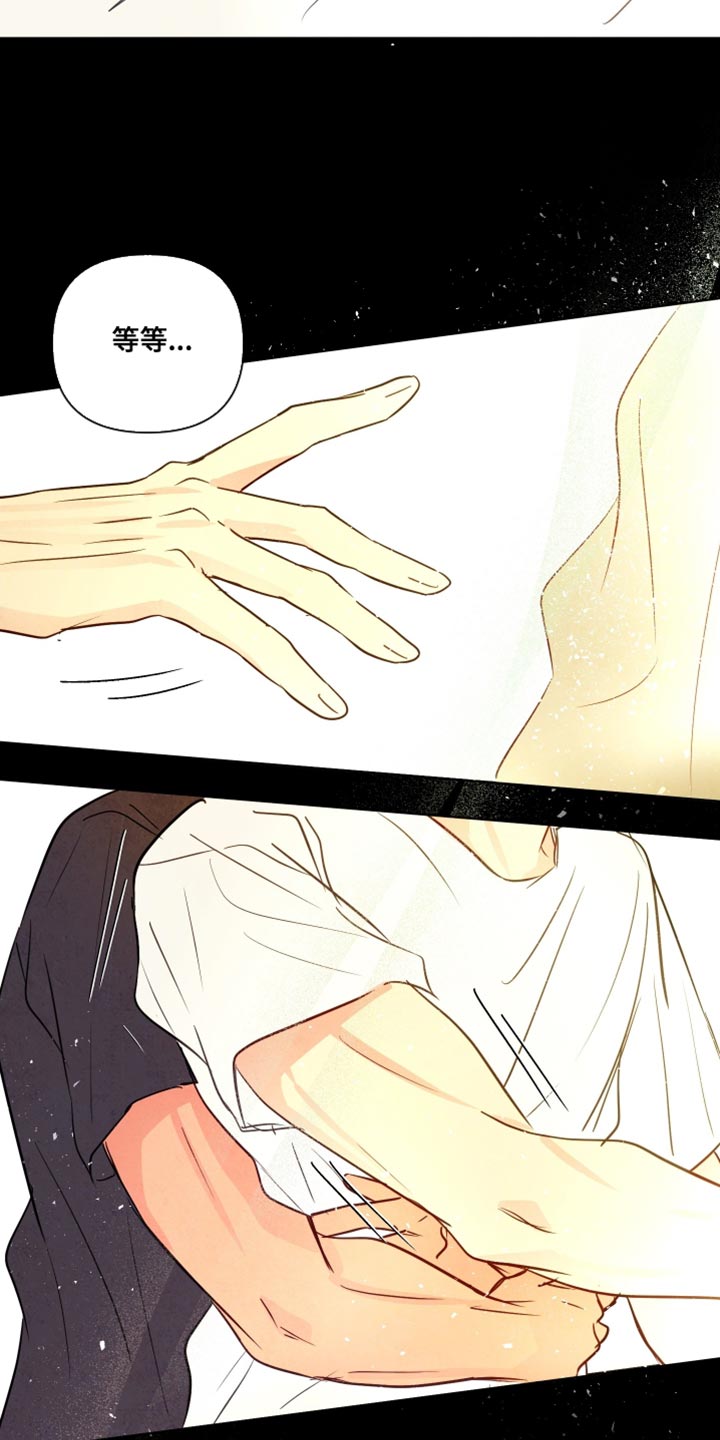 与神共舞小说漫画,第77章：【第二季】这是我欠你的5图