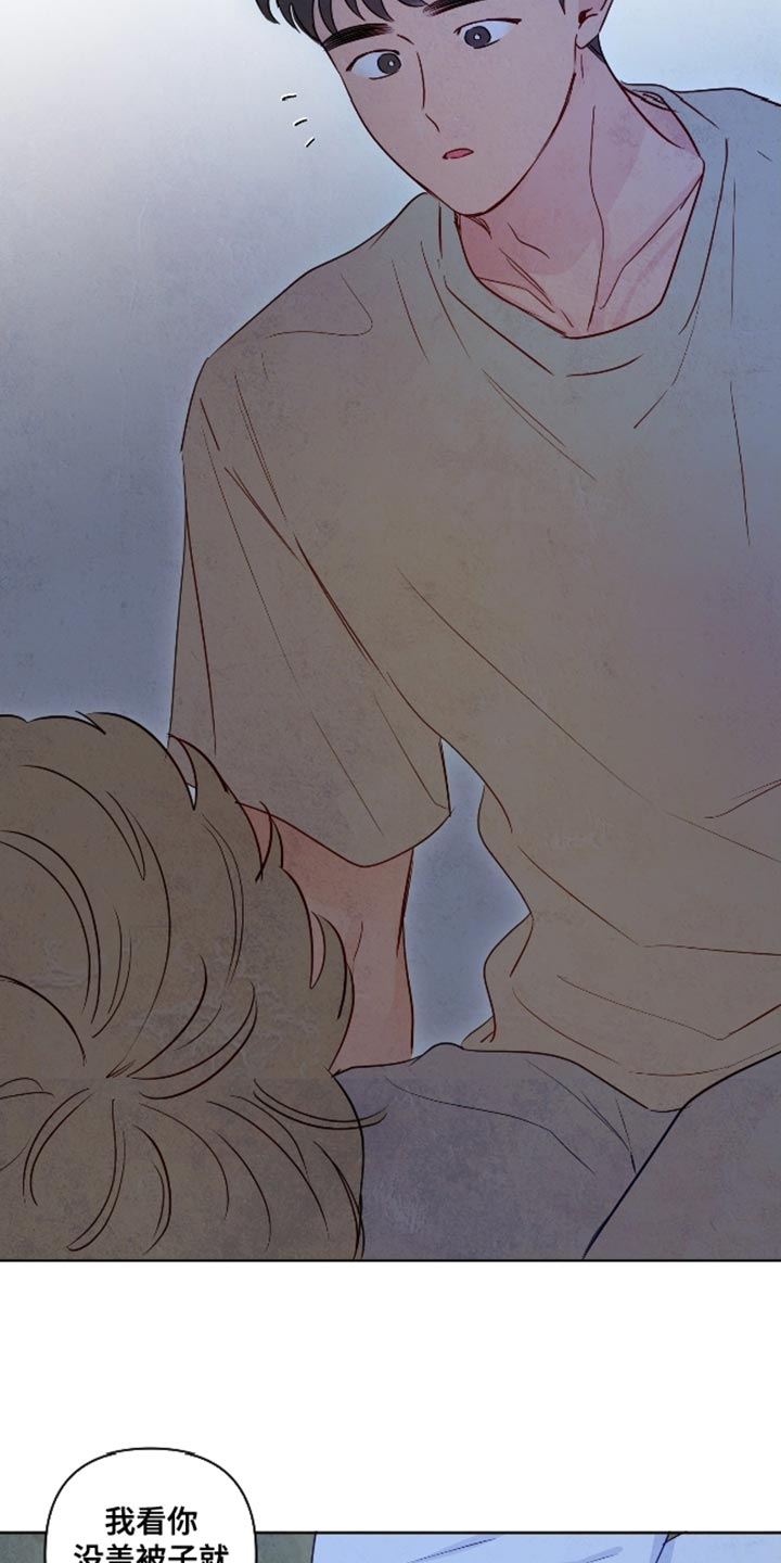 与神同行第一集漫画,第69章：【第二季】颜色漂亮的蛇2图