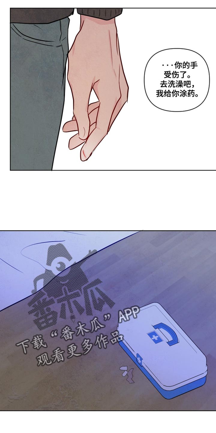 与神相拥漫画,第74章：【第二季】分别的时刻2图