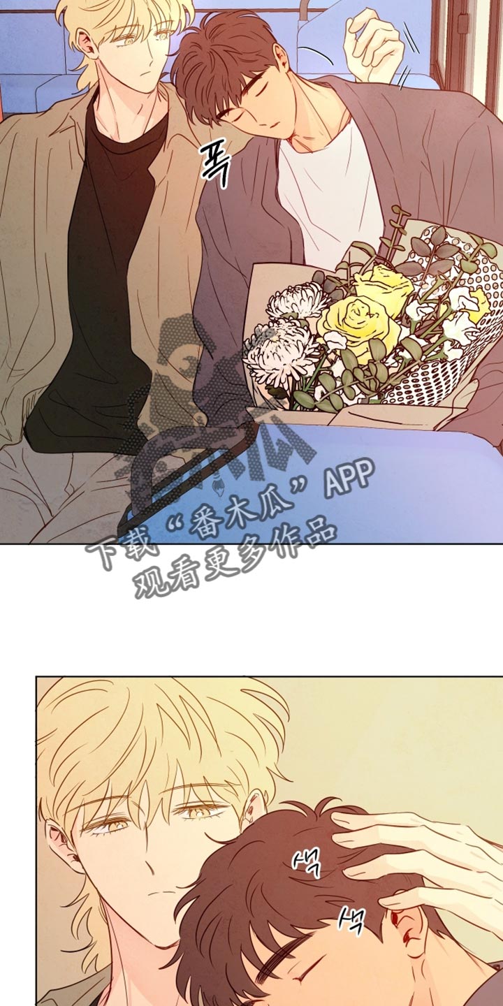 与神相交的人应该到哪里漫画,第79章：【第二季】你好好照顾他3图