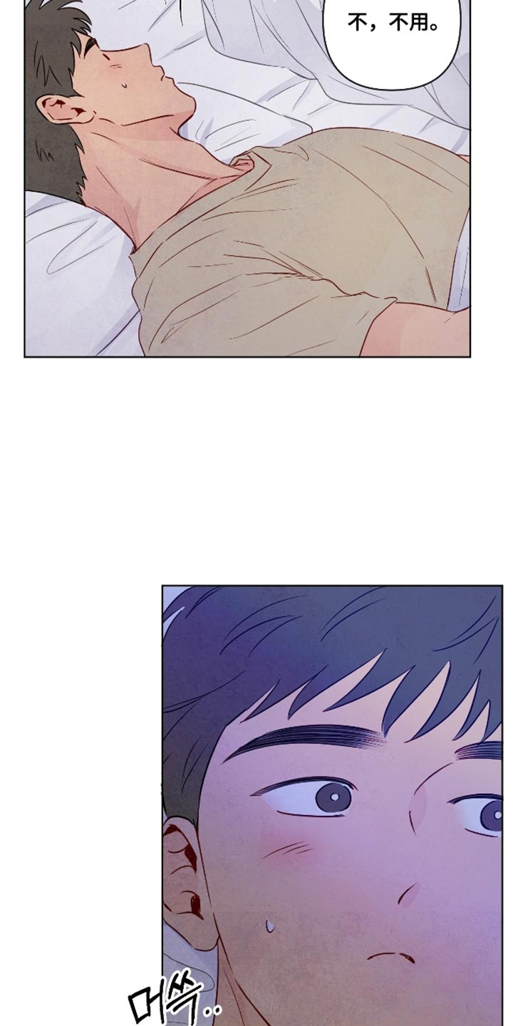 与神同行第一集漫画,第69章：【第二季】颜色漂亮的蛇1图