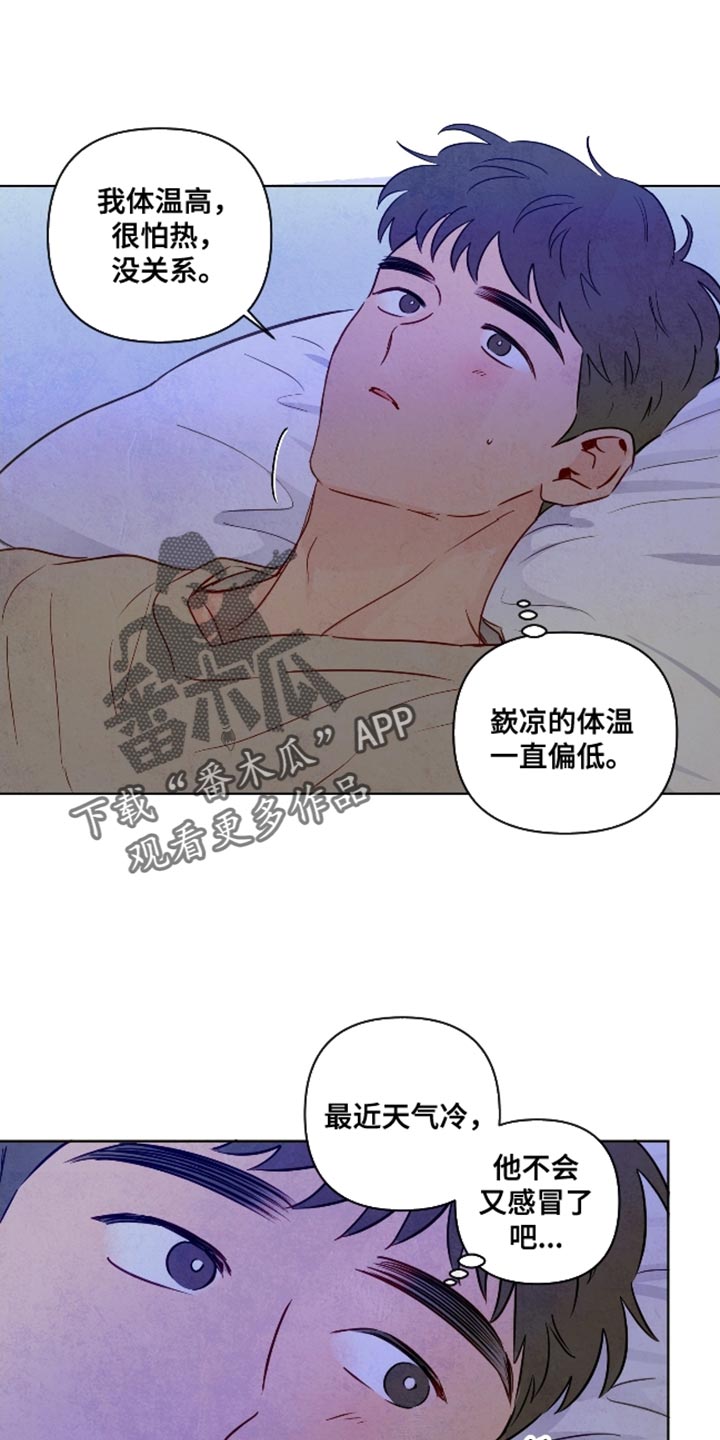 与神同行第一集漫画,第69章：【第二季】颜色漂亮的蛇2图