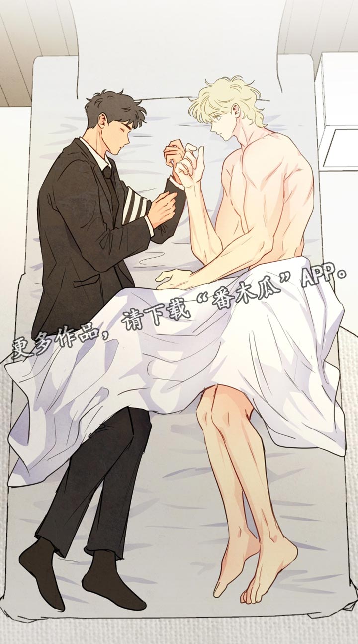 与神共舞小说漫画,第77章：【第二季】这是我欠你的4图