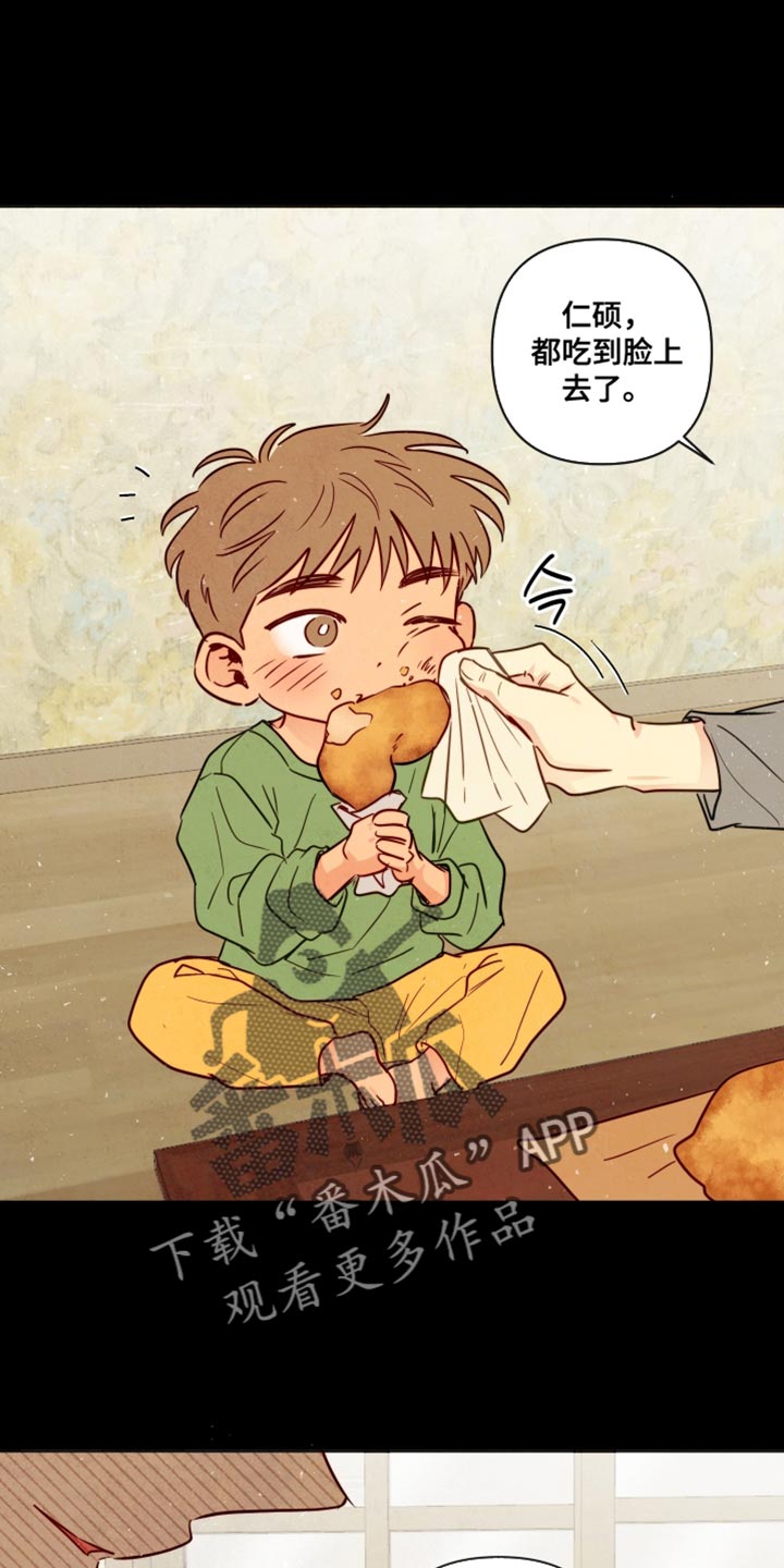 与神相拥漫画,第76章：【第二季】真的非常幸福1图