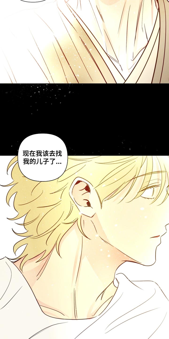 与神共舞小说漫画,第77章：【第二季】这是我欠你的4图