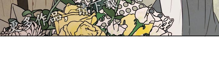 与神相拥漫画,第78章：【第二季】不是他的错1图