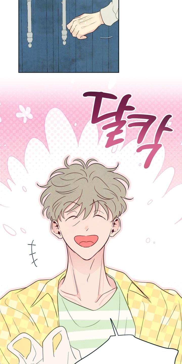 与神相拥漫画,第60章：【第二季】我就知道你在家！5图