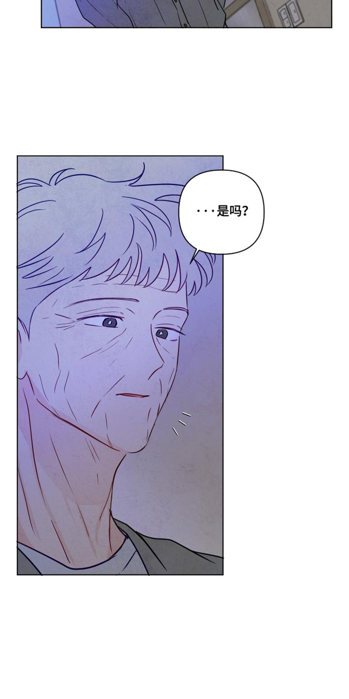 与神相拥漫画,第74章：【第二季】分别的时刻1图