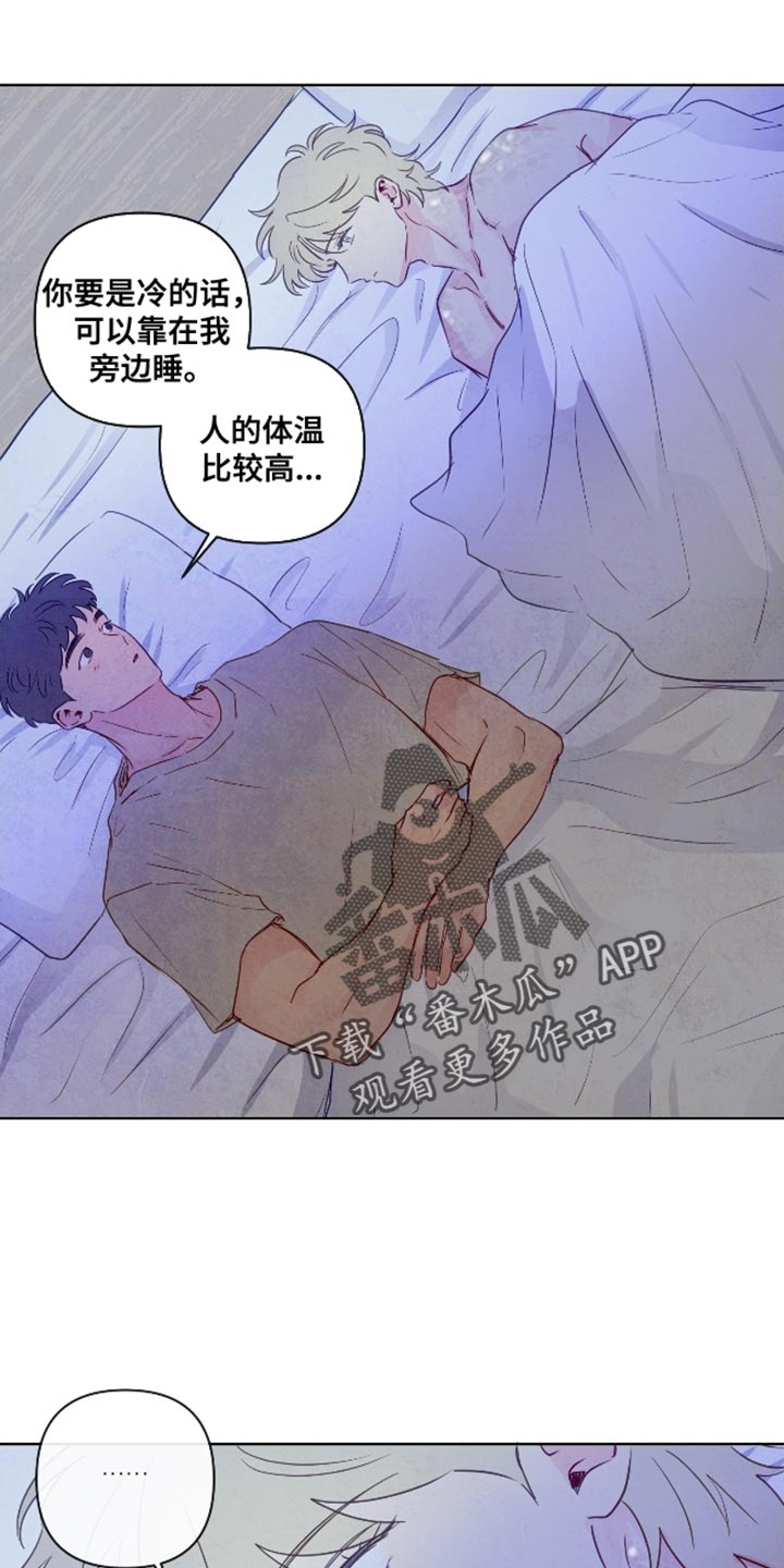 与神同行第一集漫画,第69章：【第二季】颜色漂亮的蛇4图
