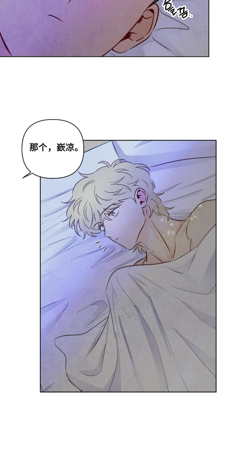 与神同行第一集漫画,第69章：【第二季】颜色漂亮的蛇3图