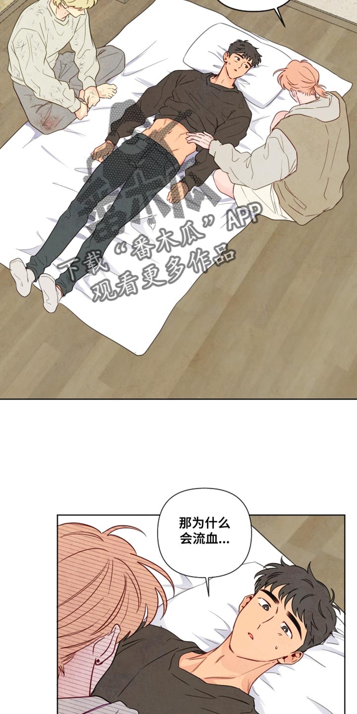 与神相交的人应该到哪里漫画,第62章：【第二季】非常有道德1图