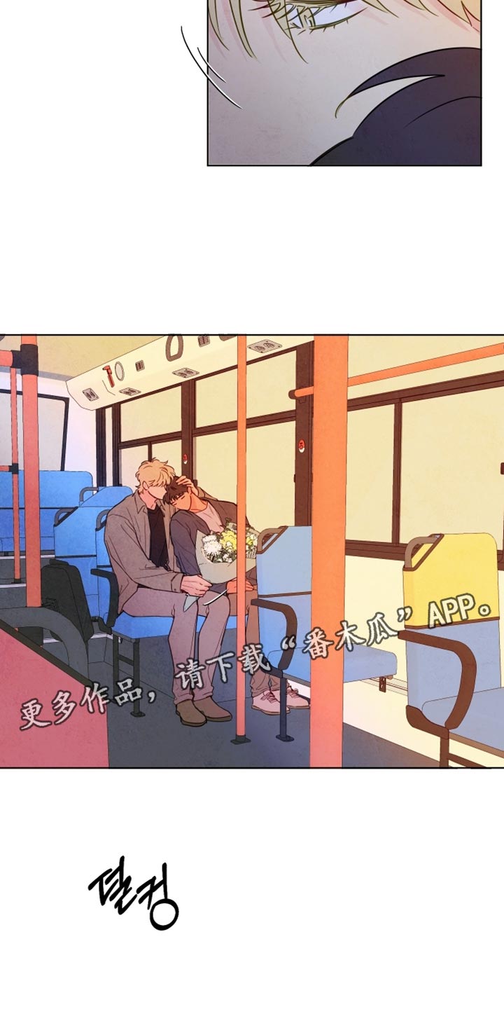 与神相交的人应该到哪里漫画,第79章：【第二季】你好好照顾他4图