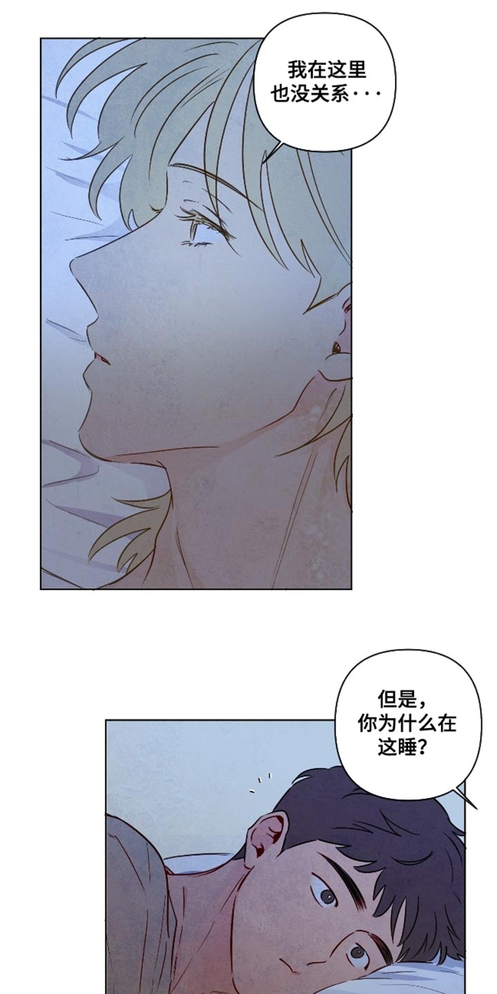 与神同行第一集漫画,第69章：【第二季】颜色漂亮的蛇5图