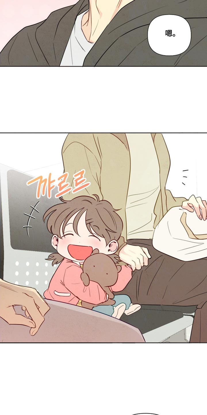 与神相拥漫画,第64章：【第二季】不孤单3图