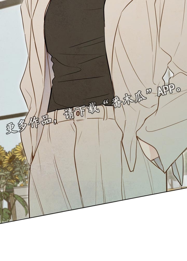 与神相拥链接漫画,第70章：【第二季】我来买花2图