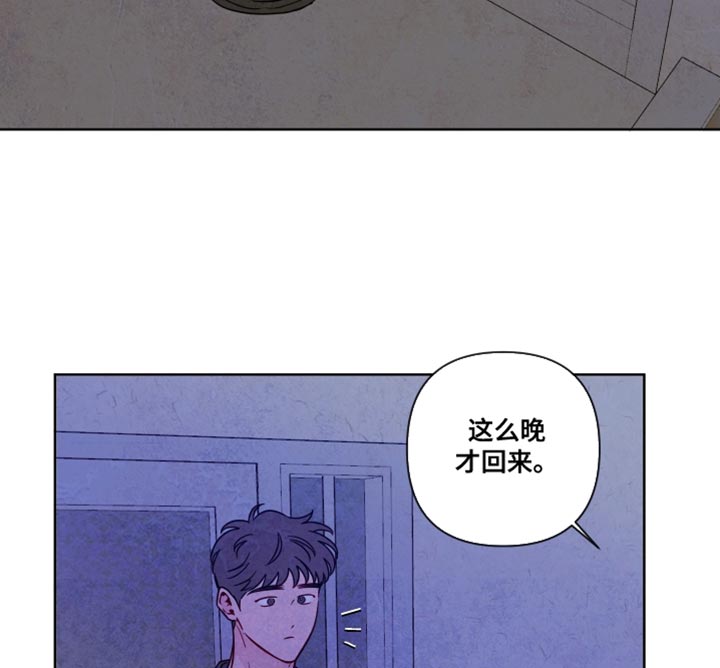 与神相拥漫画,第74章：【第二季】分别的时刻1图