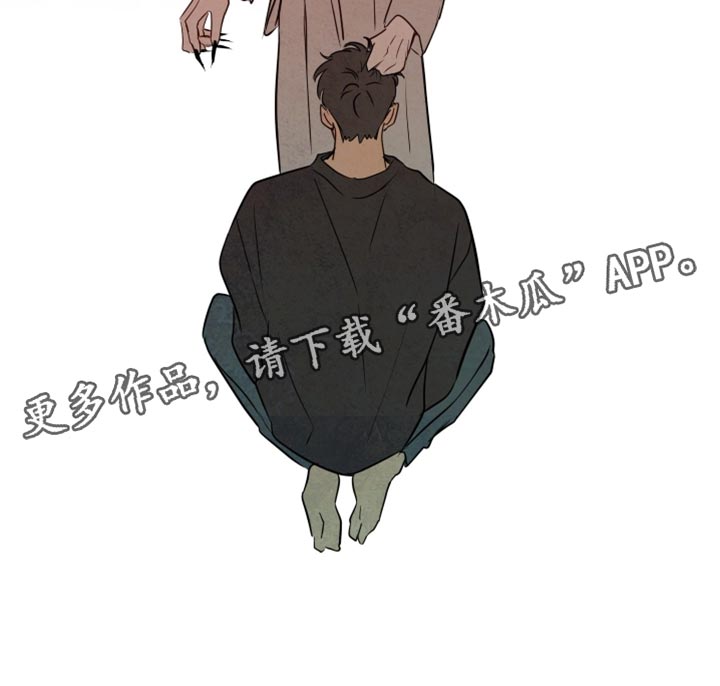 与神相拥漫画,第72章：【第二季】我谁都保护不了3图