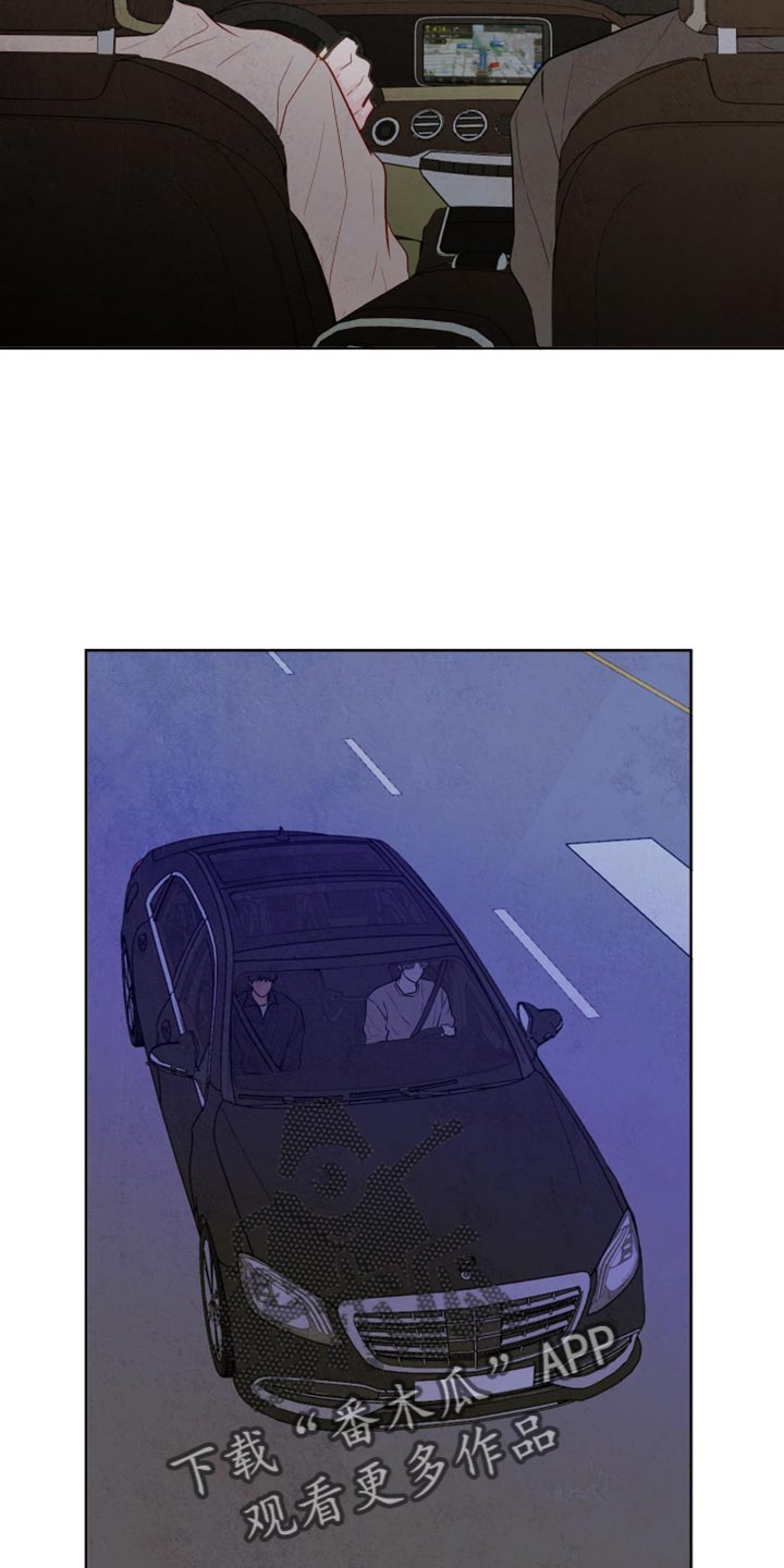 与神相拥漫画,第74章：【第二季】分别的时刻4图