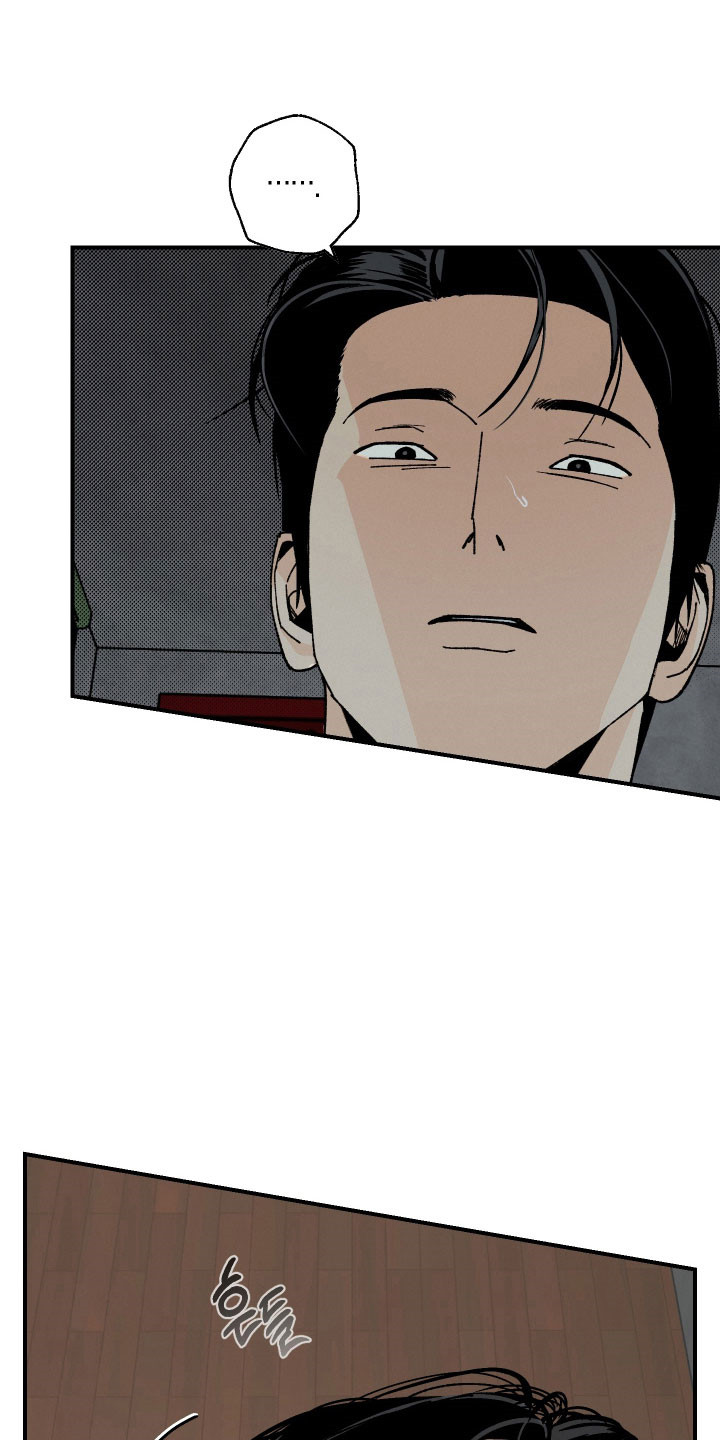 伪善者歌曲背后的故事漫画,第19章：死了吗4图