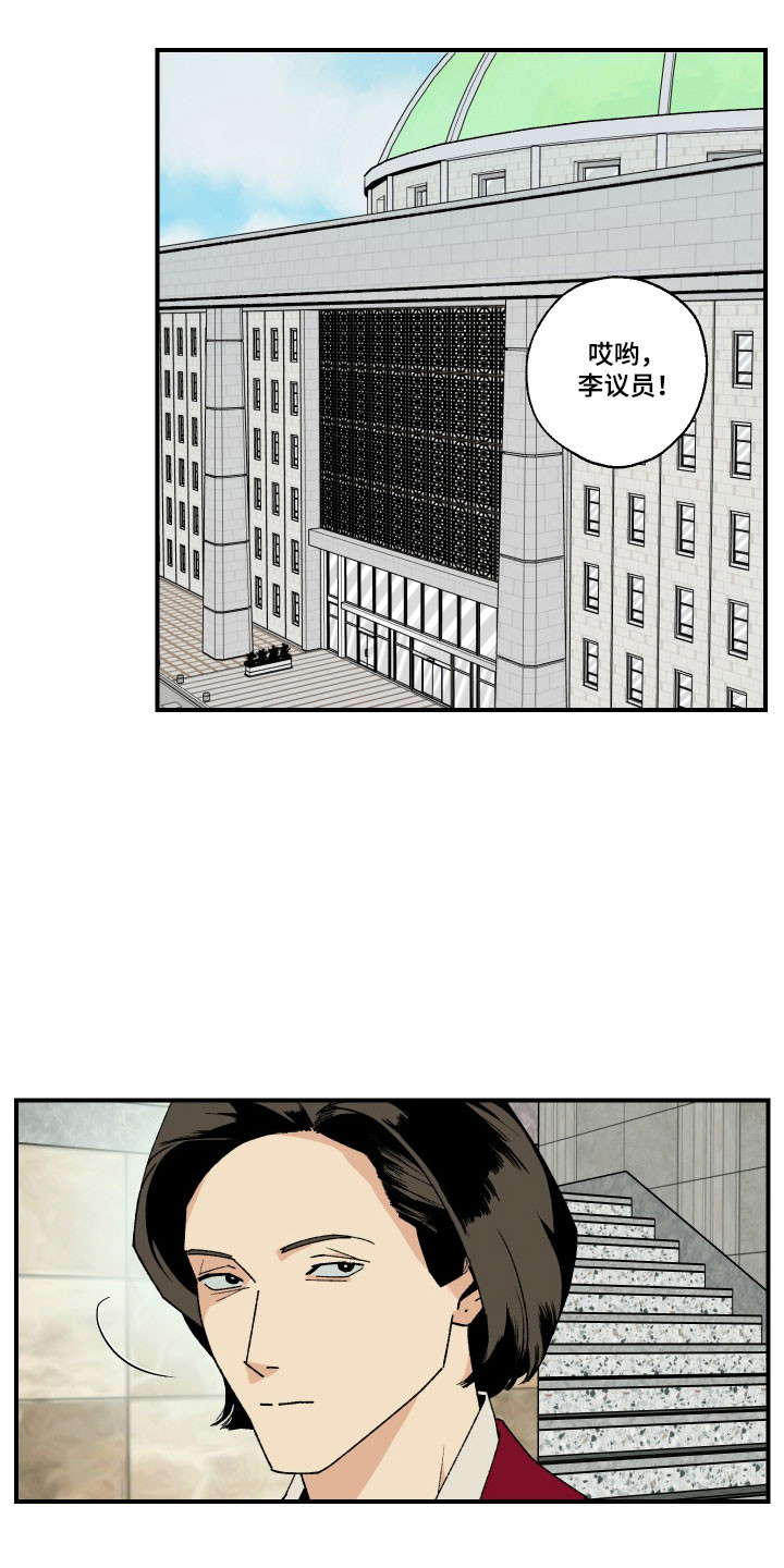 第24章：栓好狗绳0