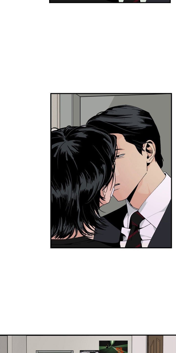 伪善者歌曲完整版漫画,第23章：不要说话1图