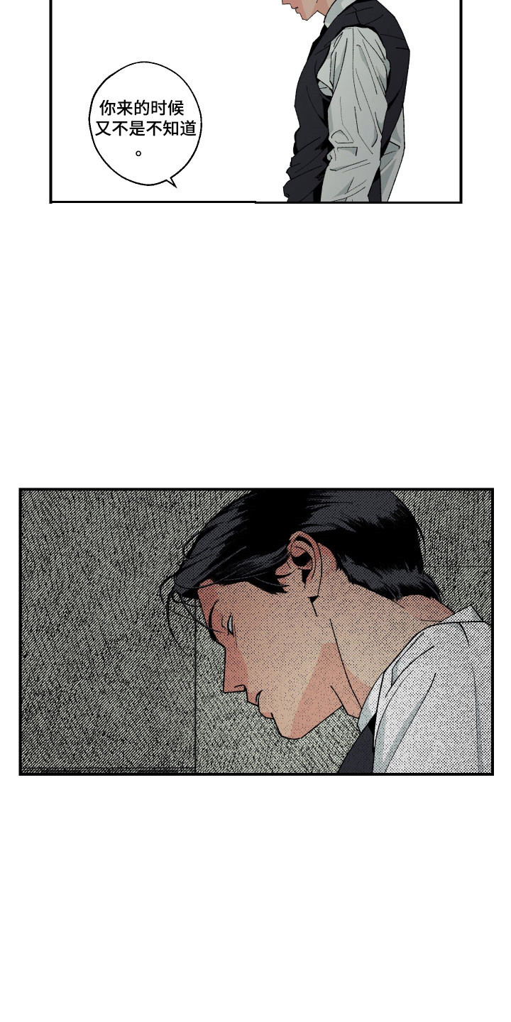 第25章：无法进行4