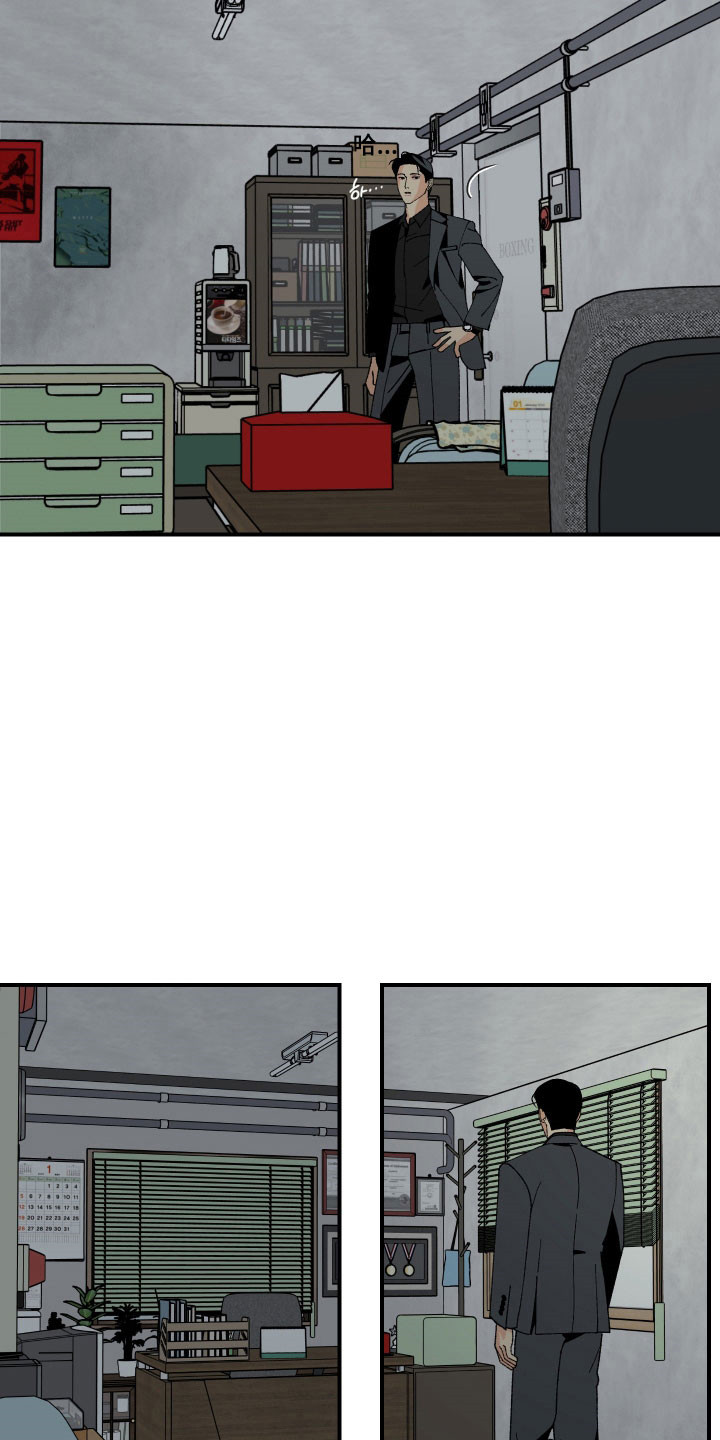 伪善辖区漫画,第17章：这是什么4图