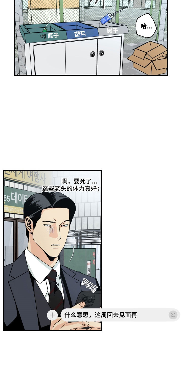 第22章：工程会议2