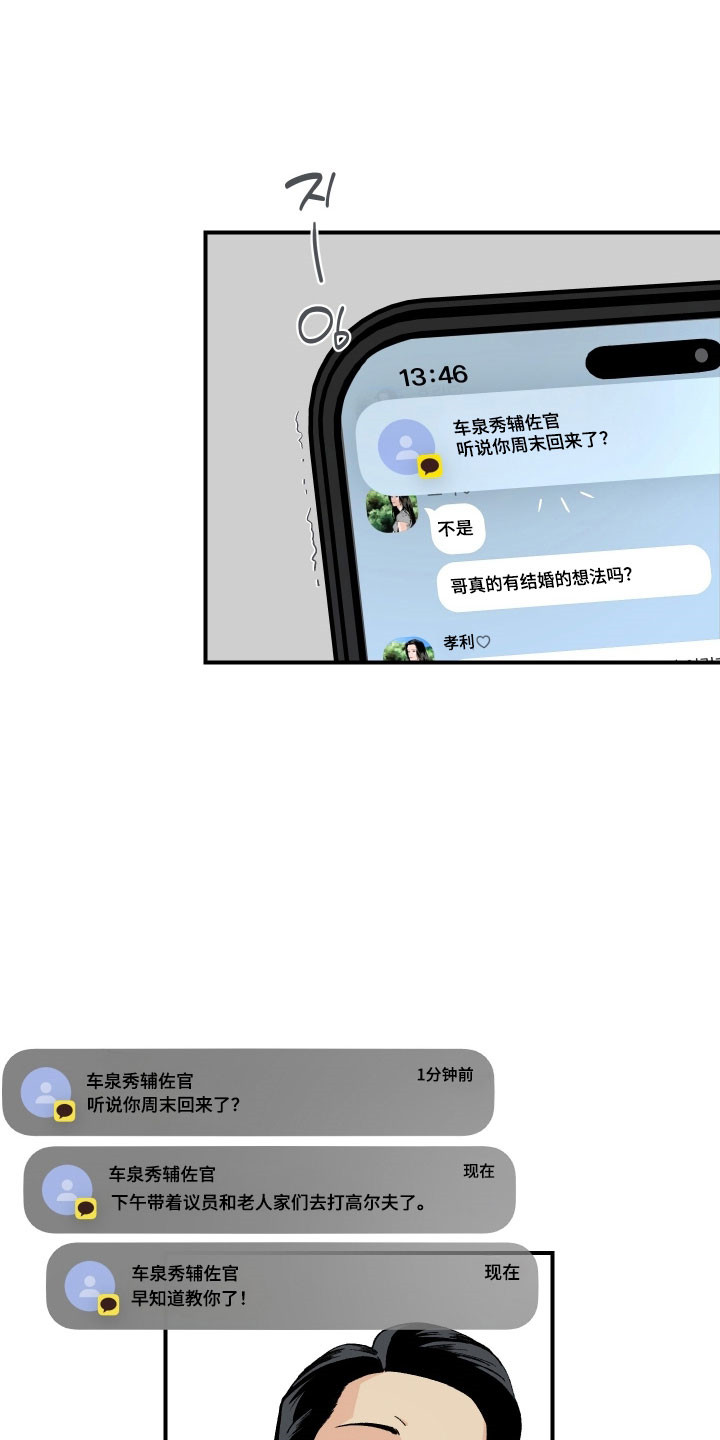 第22章：工程会议3